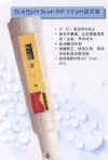 Waterproof pH scan
